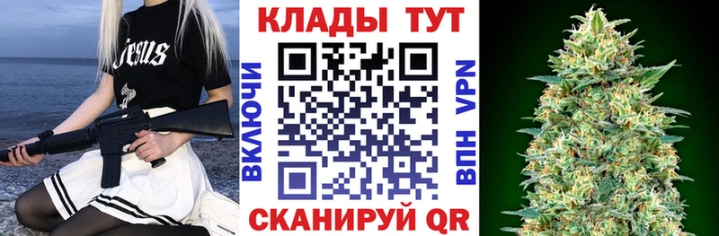 Как найти наркотики Грайворон блэк спрут зеркало Меф мяу мяу A PVP Гашиш Бошки Шишки