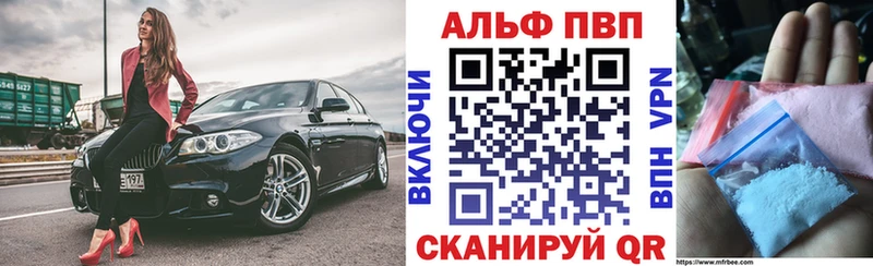 blacksprut ONION  где найти   Грайворон  А ПВП Crystall 