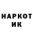МДМА VHQ pon TIK