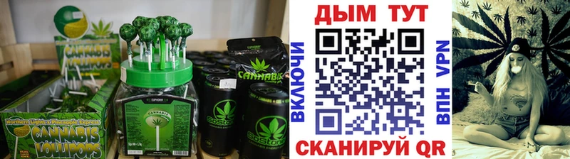 Canna-Cookies конопля  купить наркотики сайты  Грайворон 