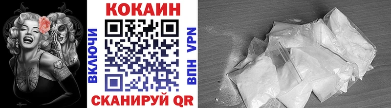 закладки  сайты даркнета формула  COCAIN VHQ  Грайворон 