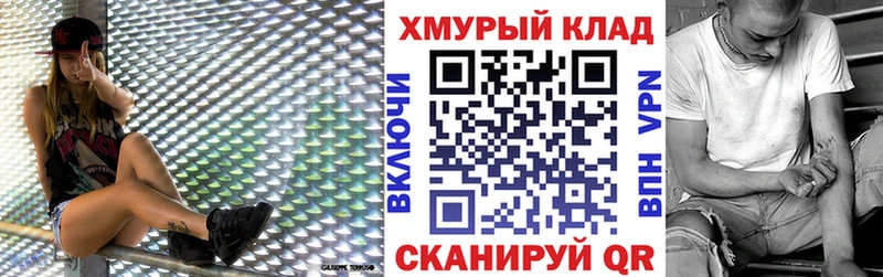 купить наркотик  Грайворон  Героин гречка 