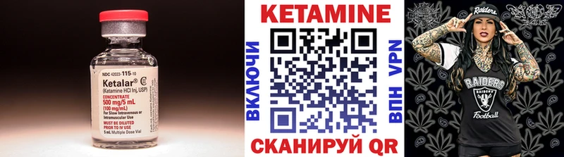 КЕТАМИН ketamine  магазин  наркотиков  Грайворон 
