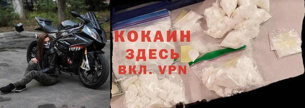 альфа пвп VHQ Горнозаводск