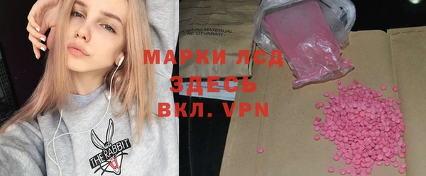 меф Горно-Алтайск