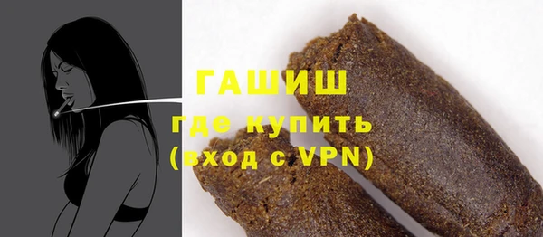 прущий лед Горняк