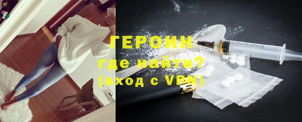 альфа пвп VHQ Горнозаводск