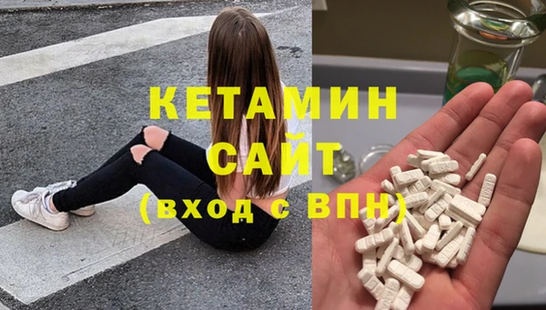 меф Горно-Алтайск