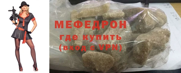 прущий лед Горняк