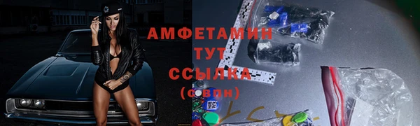 меф Горно-Алтайск