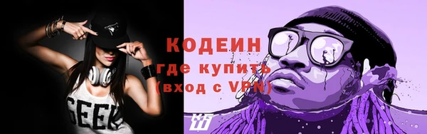 альфа пвп VHQ Горнозаводск