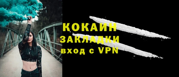 альфа пвп VHQ Горнозаводск