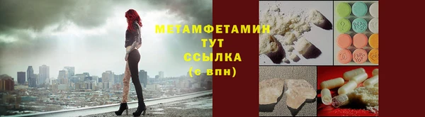 меф Горно-Алтайск