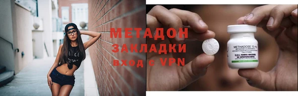 прущий лед Горняк