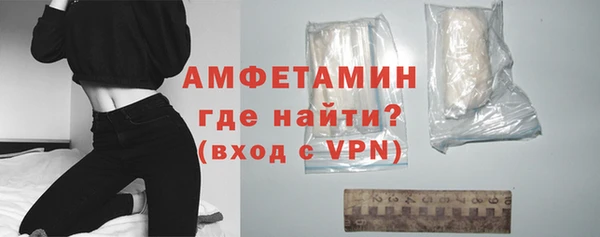альфа пвп VHQ Горнозаводск