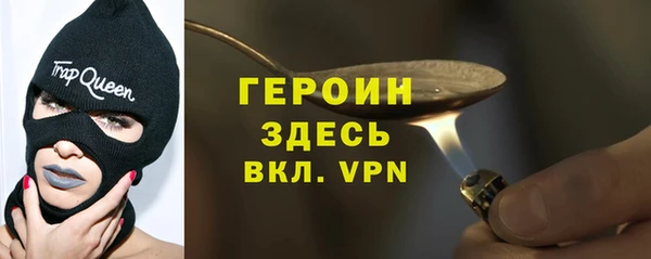альфа пвп VHQ Горнозаводск