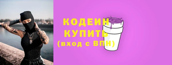 альфа пвп VHQ Горнозаводск