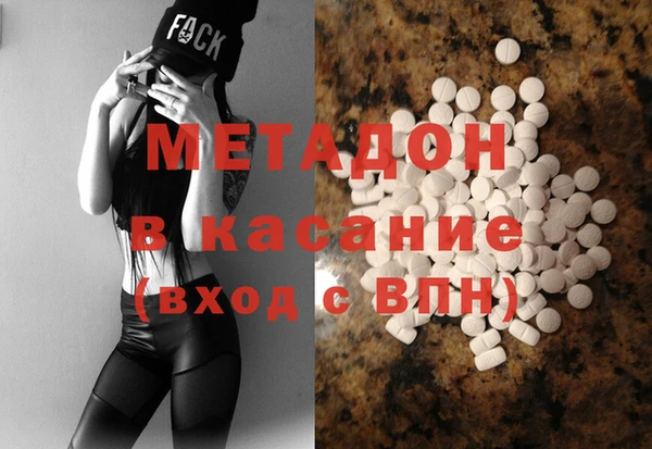меф Горно-Алтайск