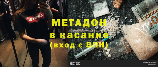 меф Горно-Алтайск