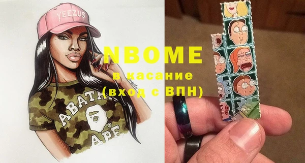 альфа пвп VHQ Горнозаводск