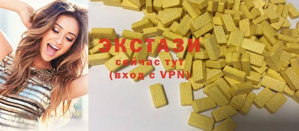 альфа пвп VHQ Горнозаводск