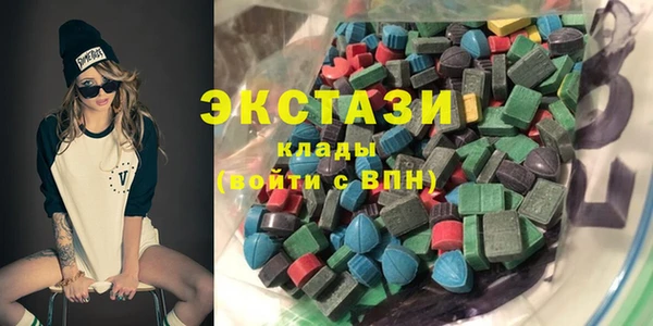 альфа пвп VHQ Горнозаводск