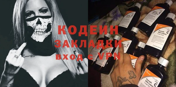 альфа пвп VHQ Горнозаводск