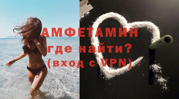 прущий лед Горняк