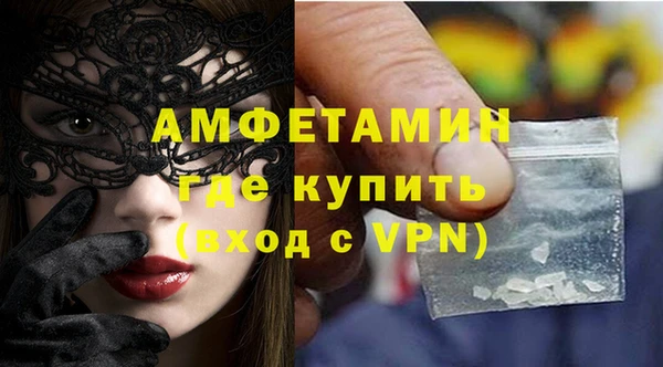 прущий лед Горняк