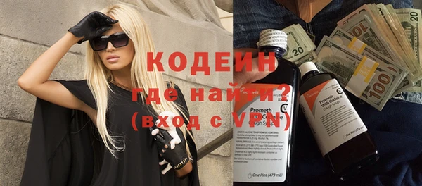 альфа пвп VHQ Горнозаводск