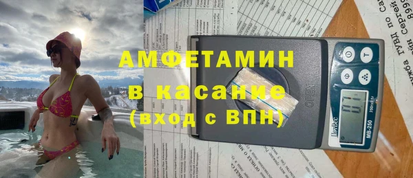 меф Горно-Алтайск