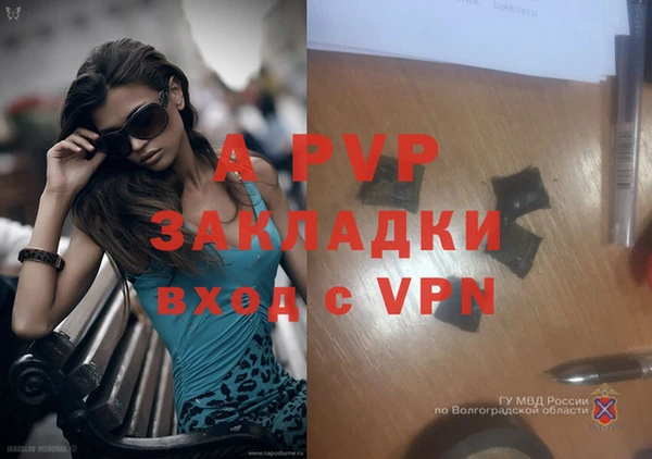 меф Горно-Алтайск
