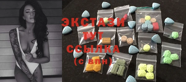 альфа пвп VHQ Горнозаводск