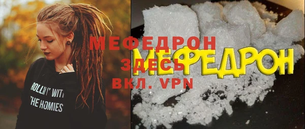 прущий лед Горняк