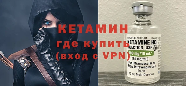 меф Горно-Алтайск