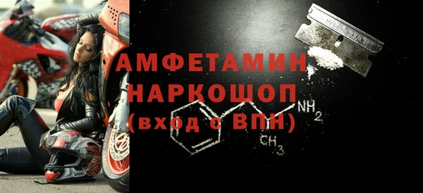 альфа пвп VHQ Горнозаводск