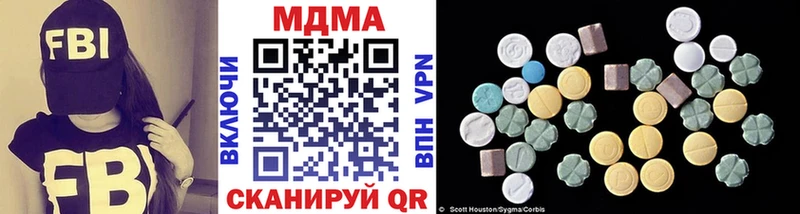 mega как зайти закладки Грайворон MDMA VHQ