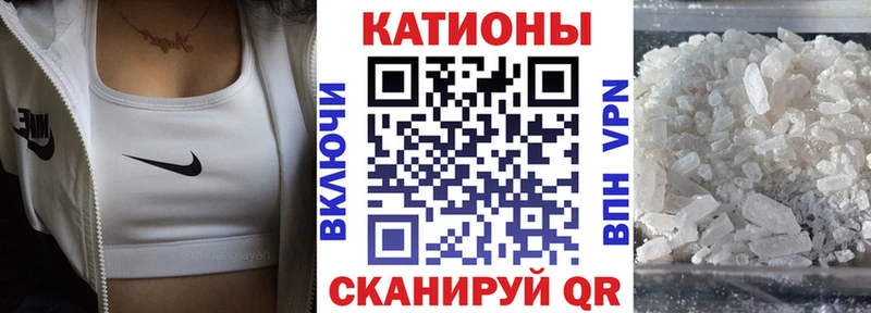 Меф mephedrone  где купить наркотик  Грайворон 