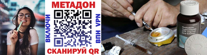 как найти закладки  Грайворон  МЕТАДОН мёд 