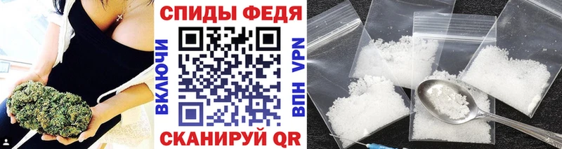 продажа наркотиков  Грайворон  Первитин винт 